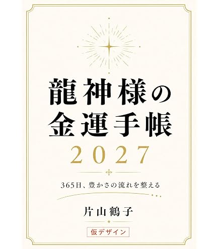 Amazon.co.jp: 【BIOSONICS社製正規品】バイオソニックス ゴールド